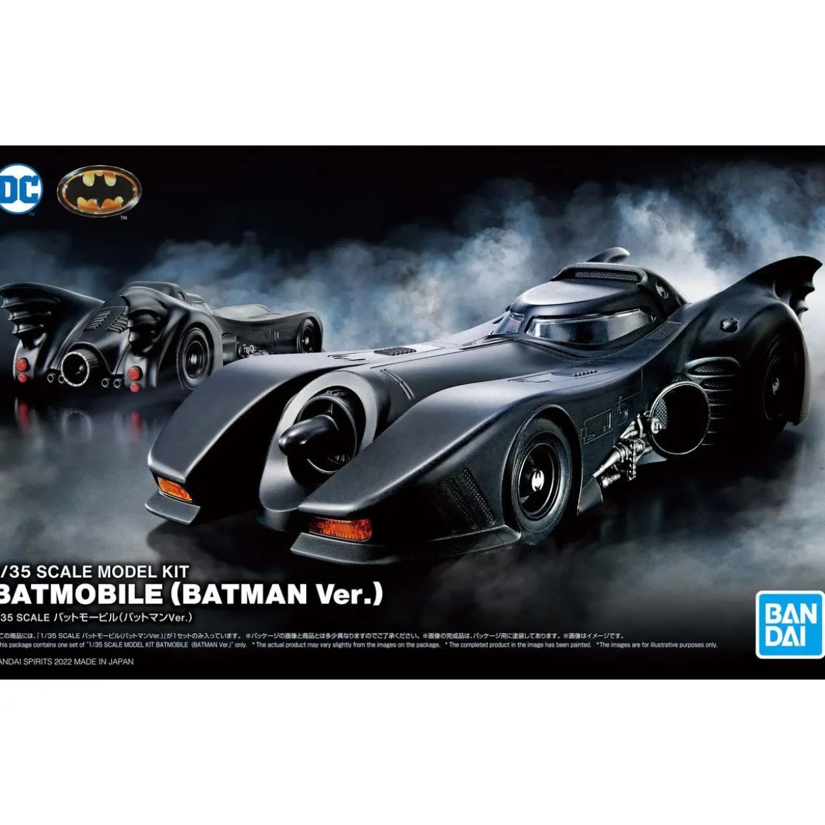 Bandai Batman Model Kit - BATMOBILE (BATMAN 1989 Ver.) 1/35 SCALE MODEL KIT