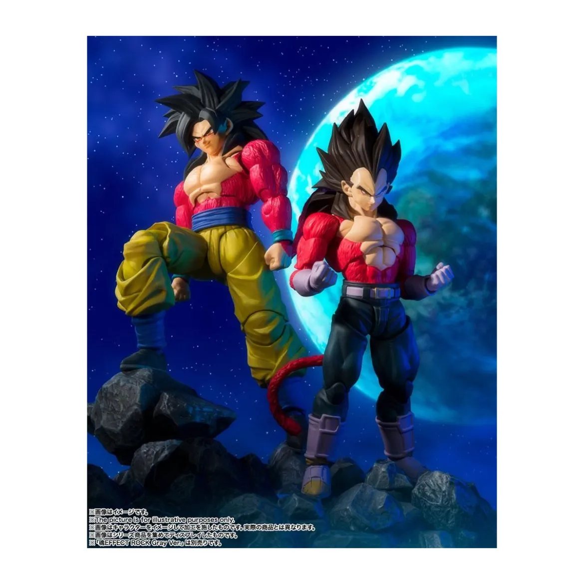 Bandai Dragon Ball GT - SHF SHFiguarts - Vegeta SSJ4