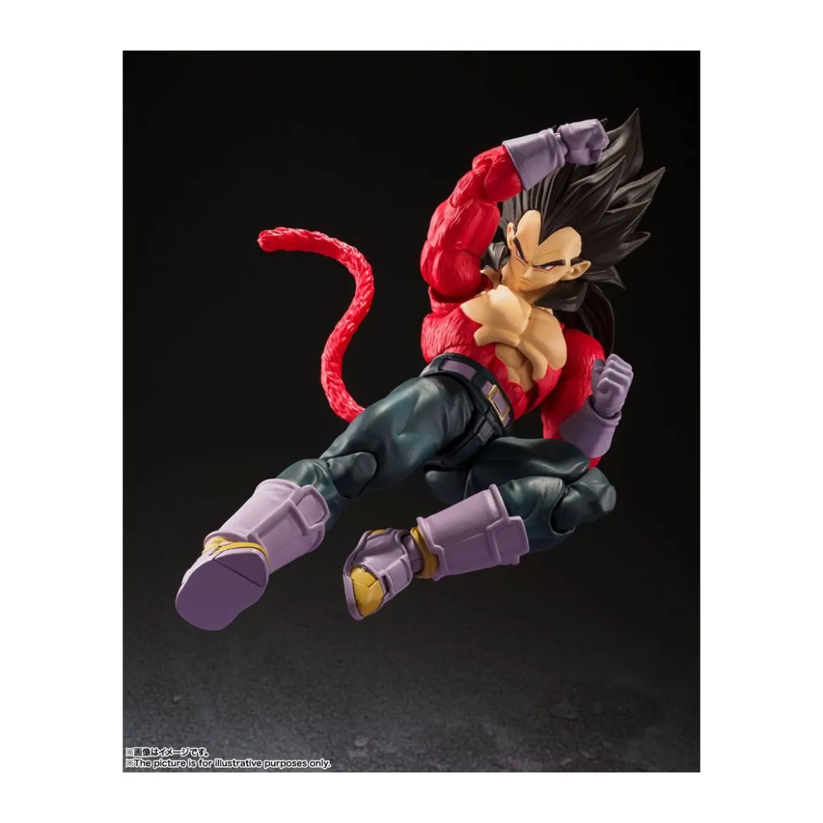 Bandai Dragon Ball GT - SHF SHFiguarts - Vegeta SSJ4