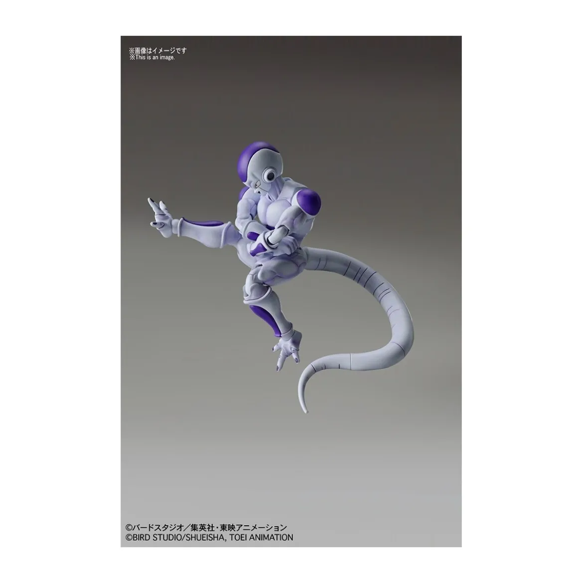 Bandai FIGURE-RISE DRAGON BALL Z FINAL FORM FREEZER Maquette Model Kit