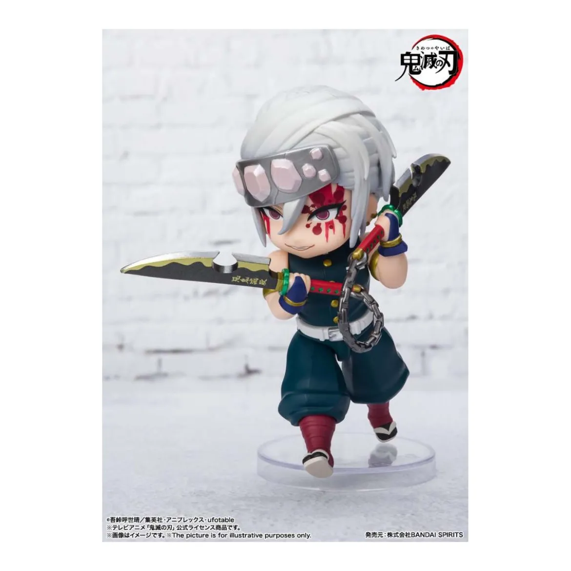 Bandai figurine Figuarts MINI - TENGEN UZUI Sound Breathing - Demon Slayer KIMETSU NO YAIBA