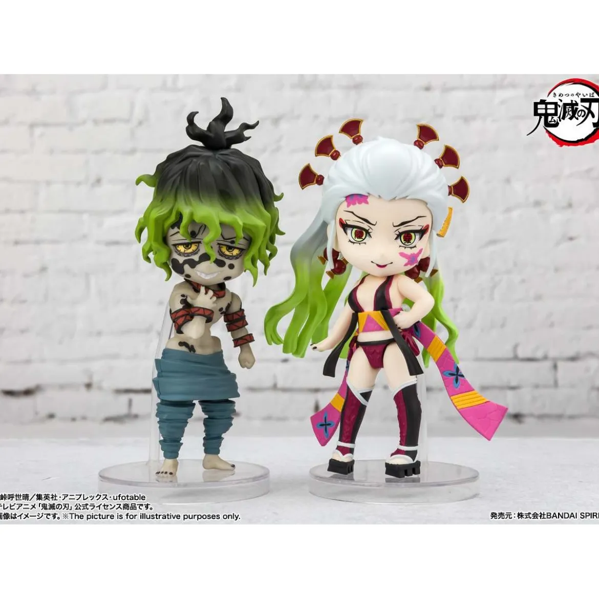 Bandai figurine Figuarts MINI - DAKI & GYUTARO - Demon Slayer KIMETSU NO YAIBA