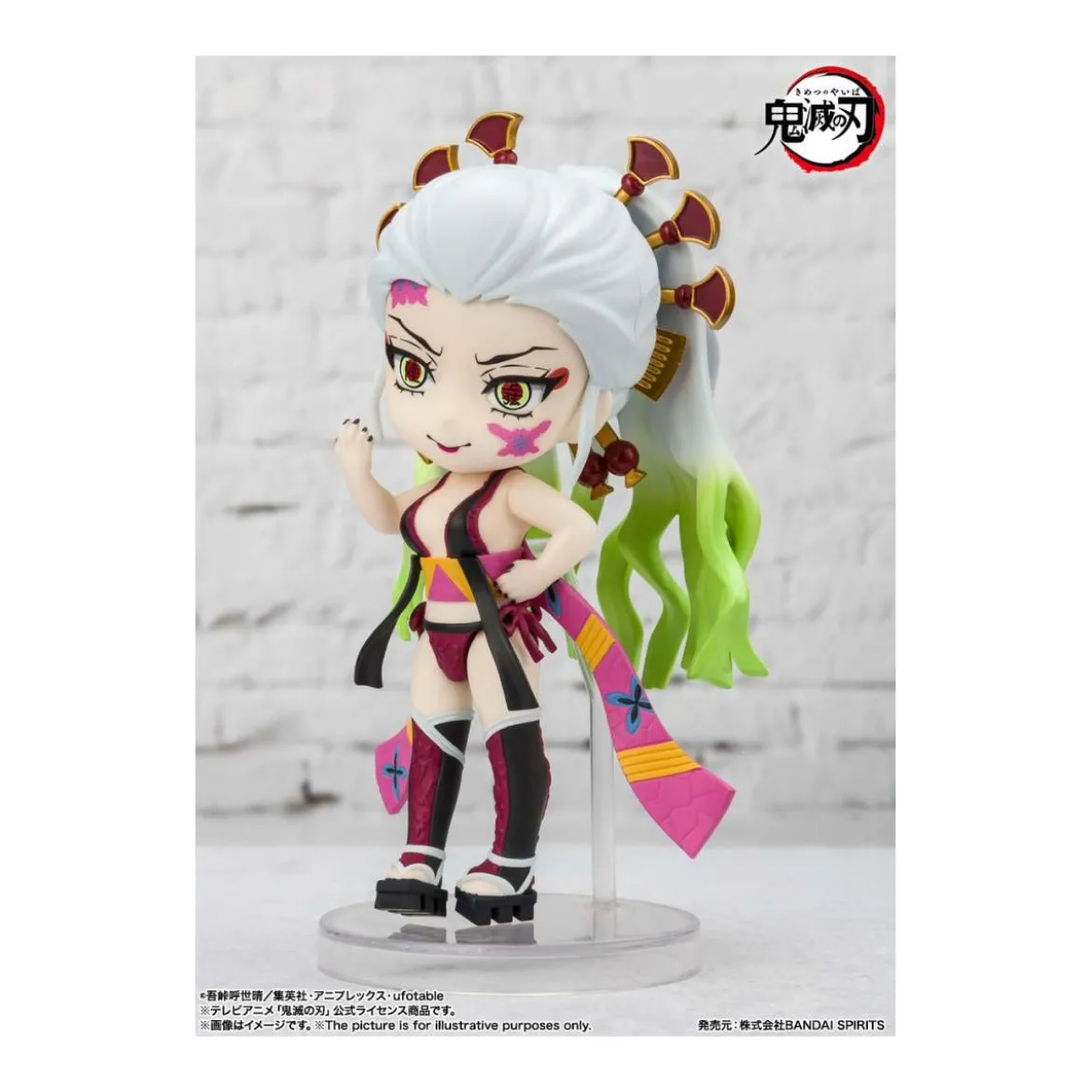 Bandai figurine Figuarts MINI - DAKI & GYUTARO - Demon Slayer KIMETSU NO YAIBA