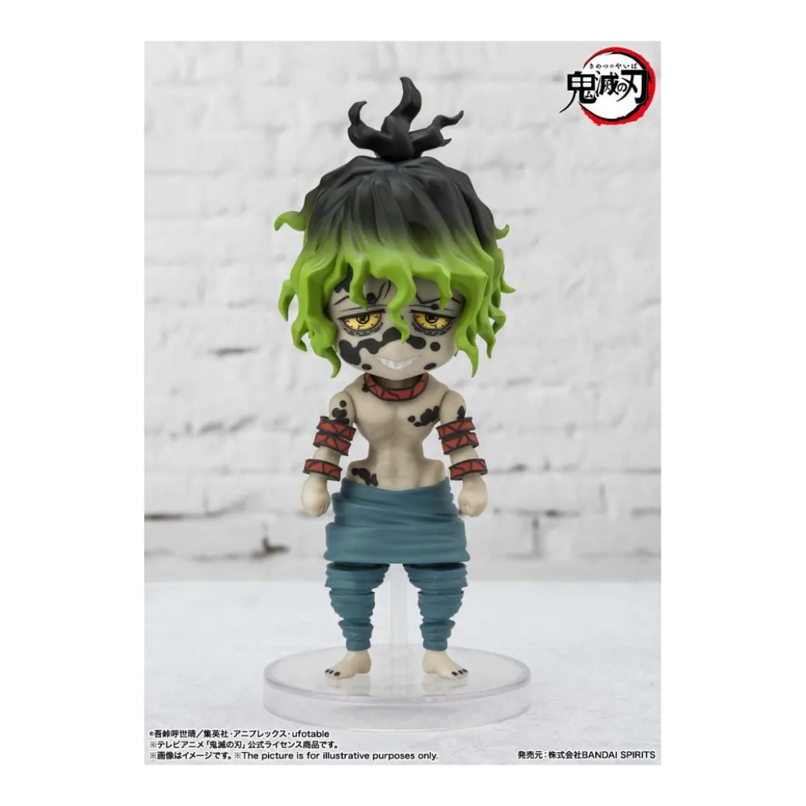 Bandai figurine Figuarts MINI - DAKI & GYUTARO - Demon Slayer KIMETSU NO YAIBA