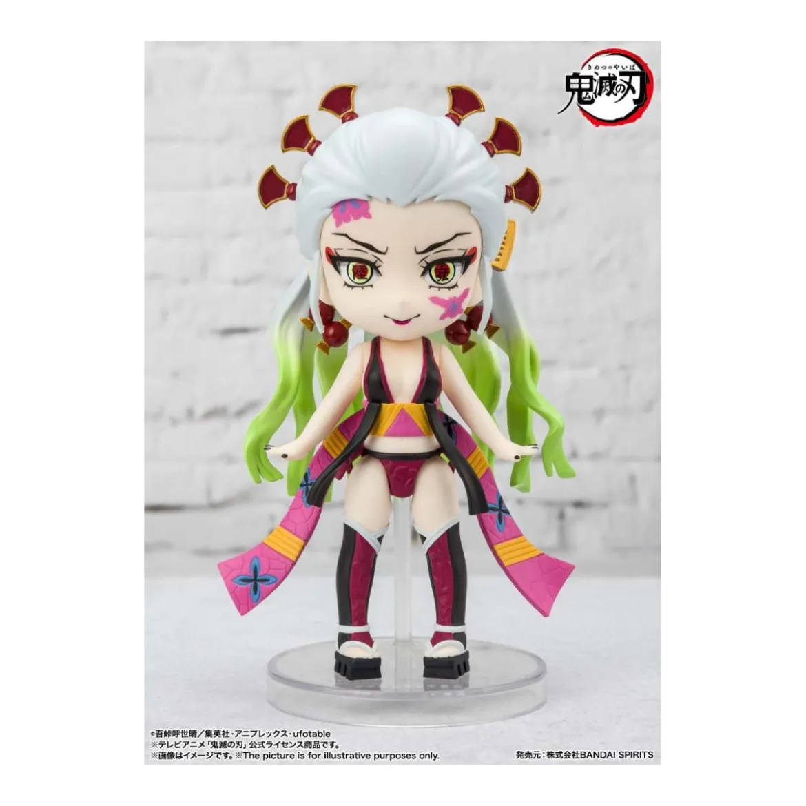 Bandai figurine Figuarts MINI - DAKI & GYUTARO - Demon Slayer KIMETSU NO YAIBA