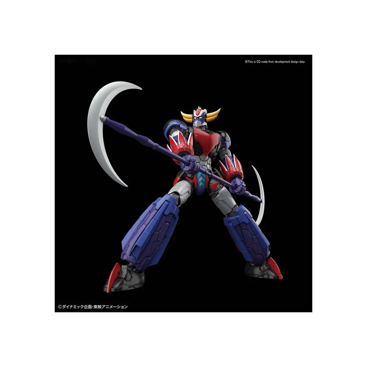 Bandai Grendizer Infinitism - Plastic Model Kit HG 1/144 - Goldorak