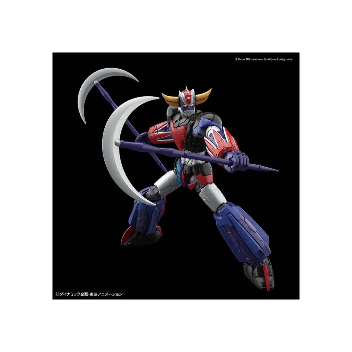 Bandai Grendizer Infinitism - Plastic Model Kit HG 1/144 - Goldorak