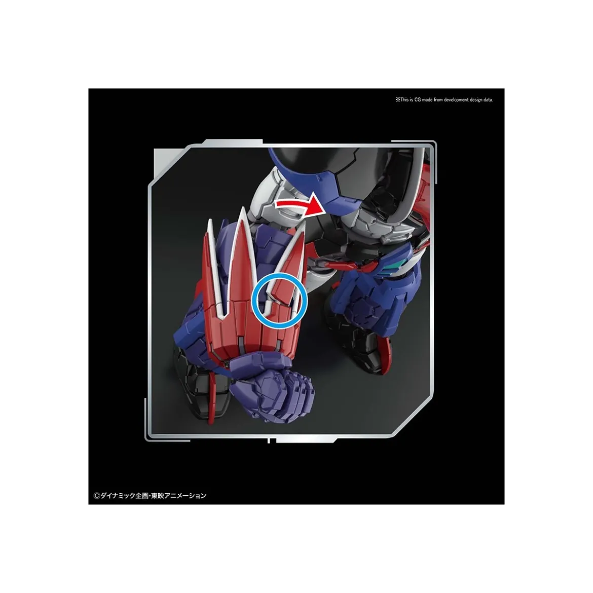 Bandai Grendizer Infinitism - Plastic Model Kit HG 1/144 - Goldorak
