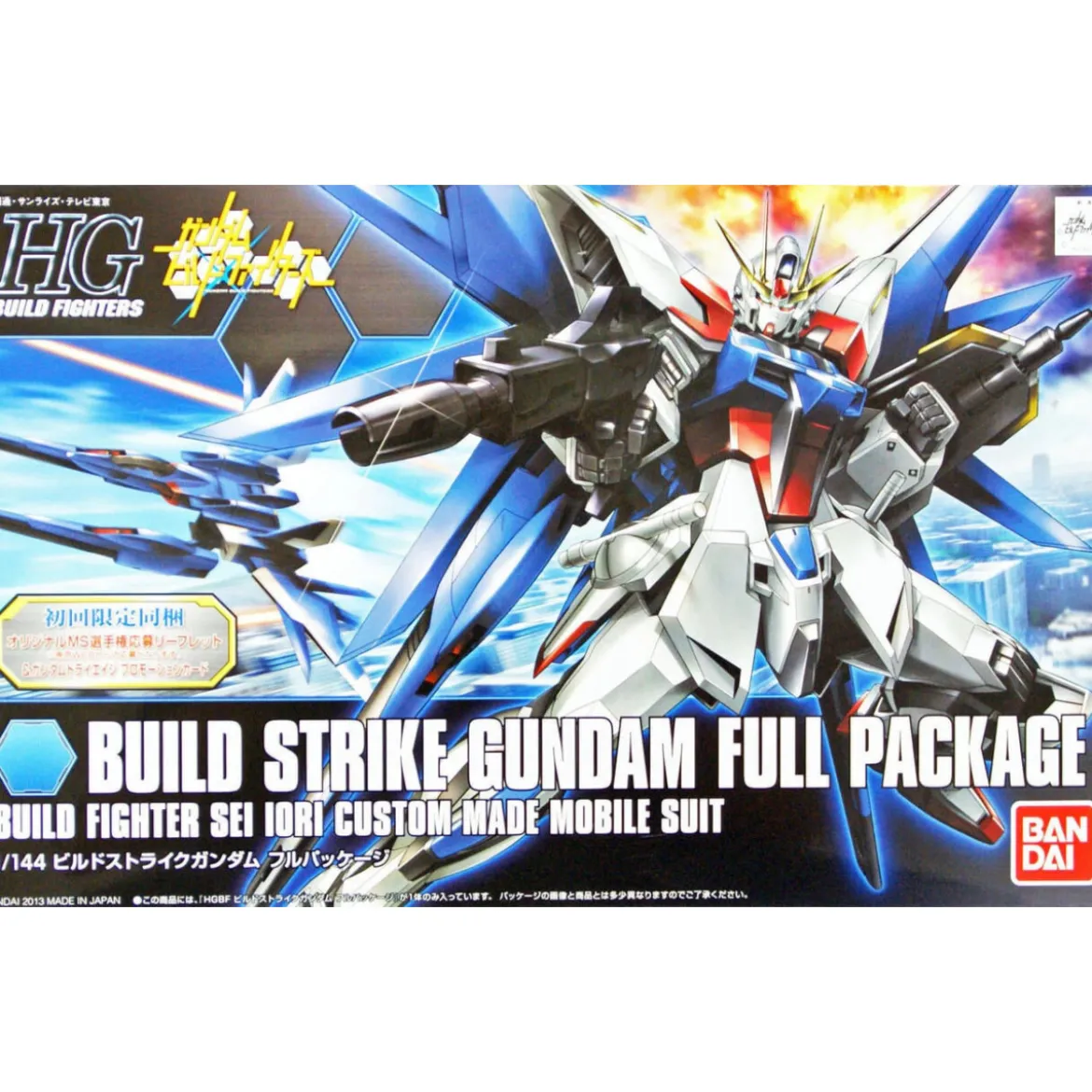 Bandai - Gunpla - Gundam Build Fighters 1/144 HG - GAT-X105B/FP Build Strike Gundam Full Package (Sei Iori Custom)