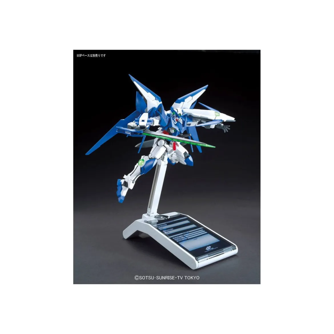 Bandai - Gunpla - Gundam Build Fighters 1/144 HG - GAT-X105B/ST Star Build Strike Gundam Plavsky Wing