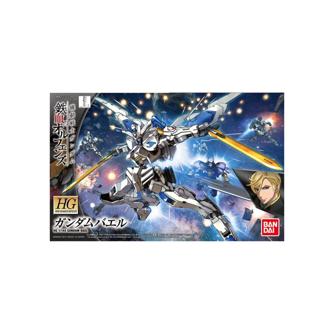 Bandai - Gunpla - Gundam 1/144 HG - ASW-G-01 GUNDAM BAEL - Mobile Suit Gundam : Iron-Blooded Orphans