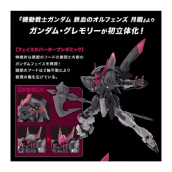 Bandai - Gunpla - Gundam 1/144 HG - ASW-G-56 Gundam Gremory - Mobile Suit Gundam : Iron-Blooded Orphans Gekko