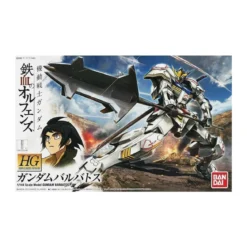 Bandai - Gunpla - Gundam 1/144 HG - Barbatos 001 - Mobile Suit Gundam : Iron-Blooded Orphans