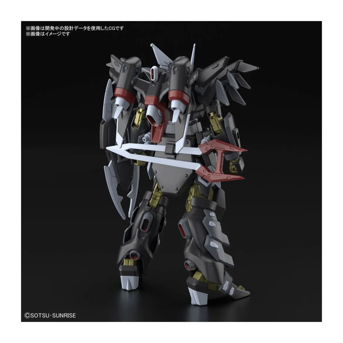 Bandai - Gunpla - Gundam 1/144 HG - BLACK KNIGHT SQUAD SHI-VE.A - Gundam Seed Freedom