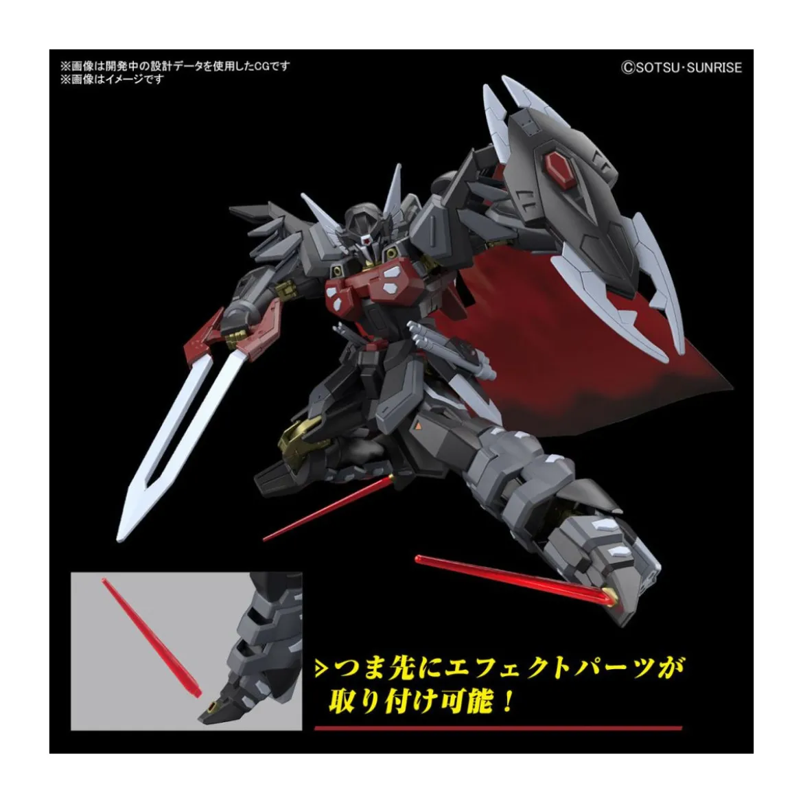 Bandai - Gunpla - Gundam 1/144 HG - BLACK KNIGHT SQUAD SHI-VE.A - Gundam Seed Freedom