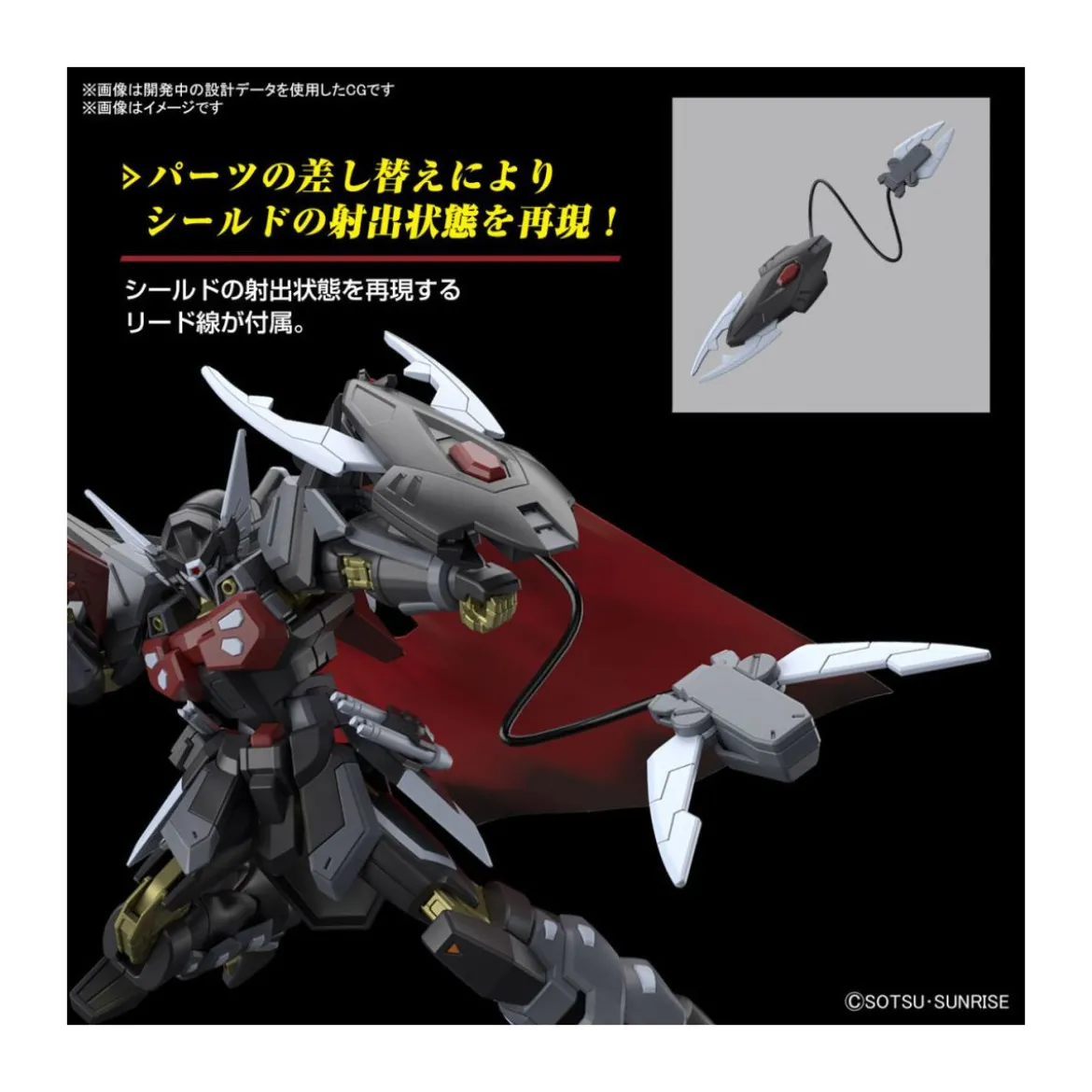 Bandai - Gunpla - Gundam 1/144 HG - BLACK KNIGHT SQUAD SHI-VE.A - Gundam Seed Freedom