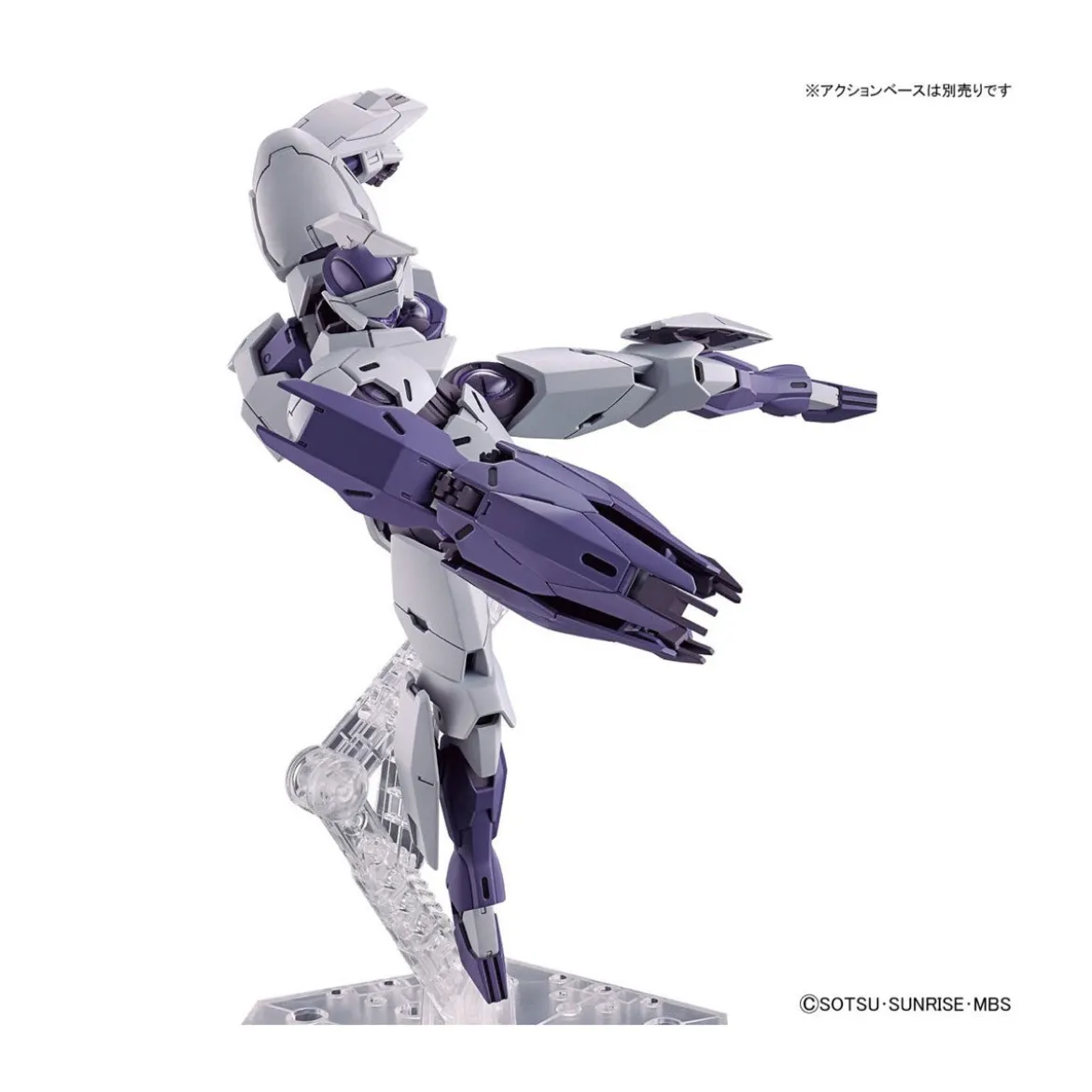Bandai - Gunpla - Gundam 1/144 HG - CFK‑029 Michaelis - Mobile Suit Gundam The Witch from Mercury