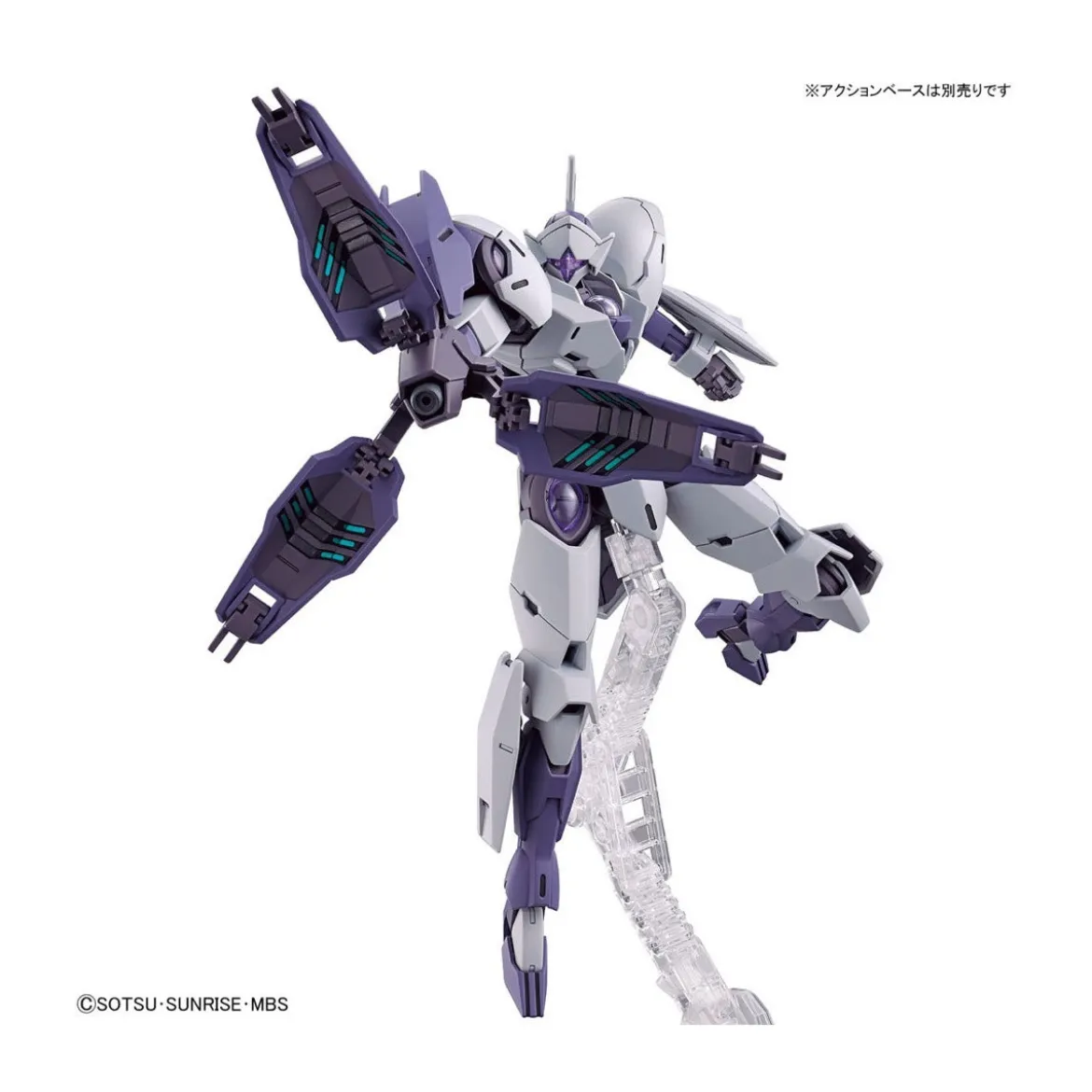 Bandai - Gunpla - Gundam 1/144 HG - CFK‑029 Michaelis - Mobile Suit Gundam The Witch from Mercury
