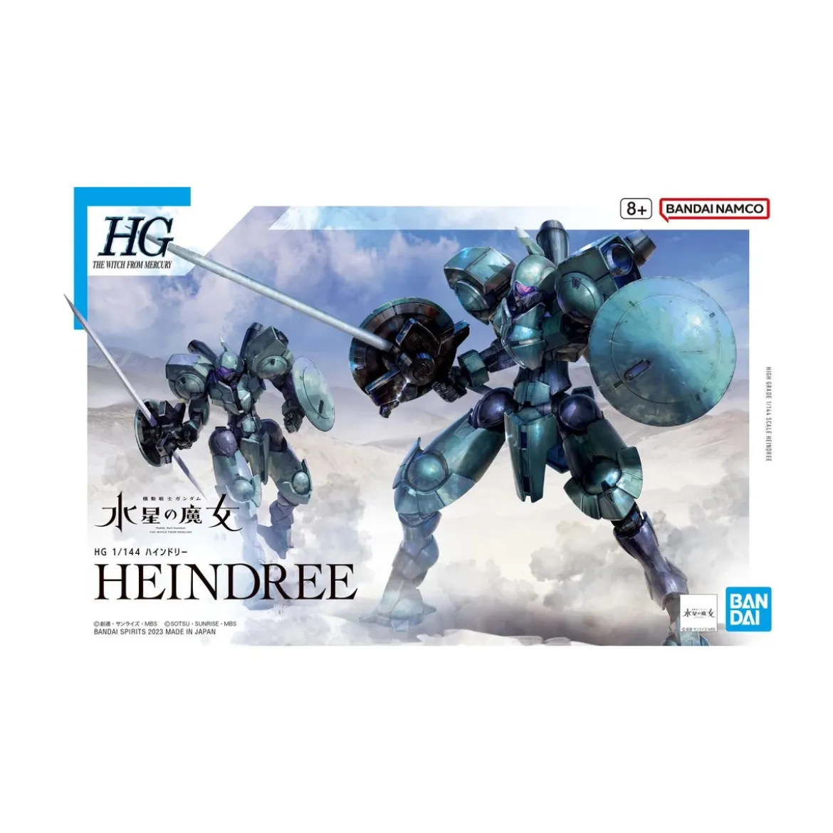 Bandai - Gunpla - Gundam 1/144 HG - CFP-010 Heindree - Mobile Suit Gundam The Witch from Mercury