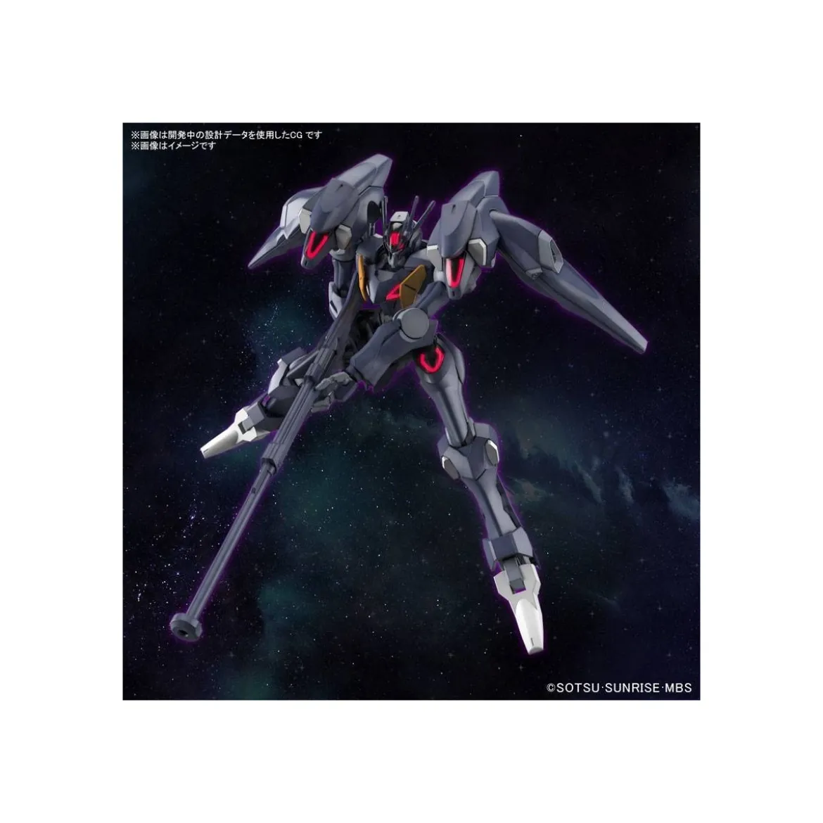 Bandai - Gunpla - Gundam 1/144 HG - FP-A-77 Gundam Pharact - Mobile Suit Gundam The Witch from Mercury