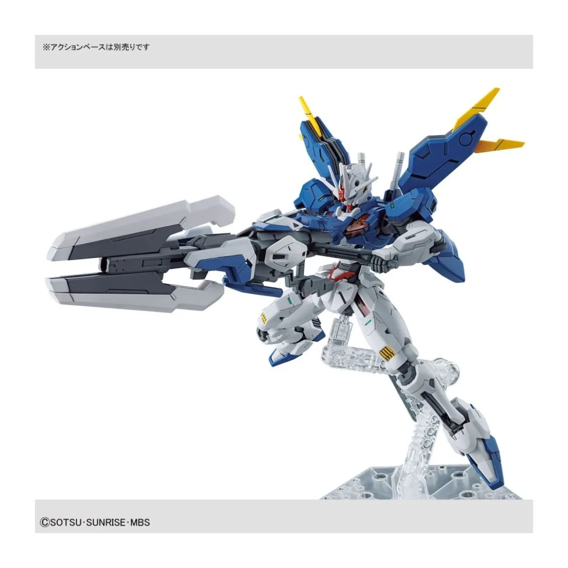 Bandai - Gunpla - Gundam 1/144 HG - GUNDAM AERIAL REBUILD - Mobile Suit Gundam The Witch from Mercury