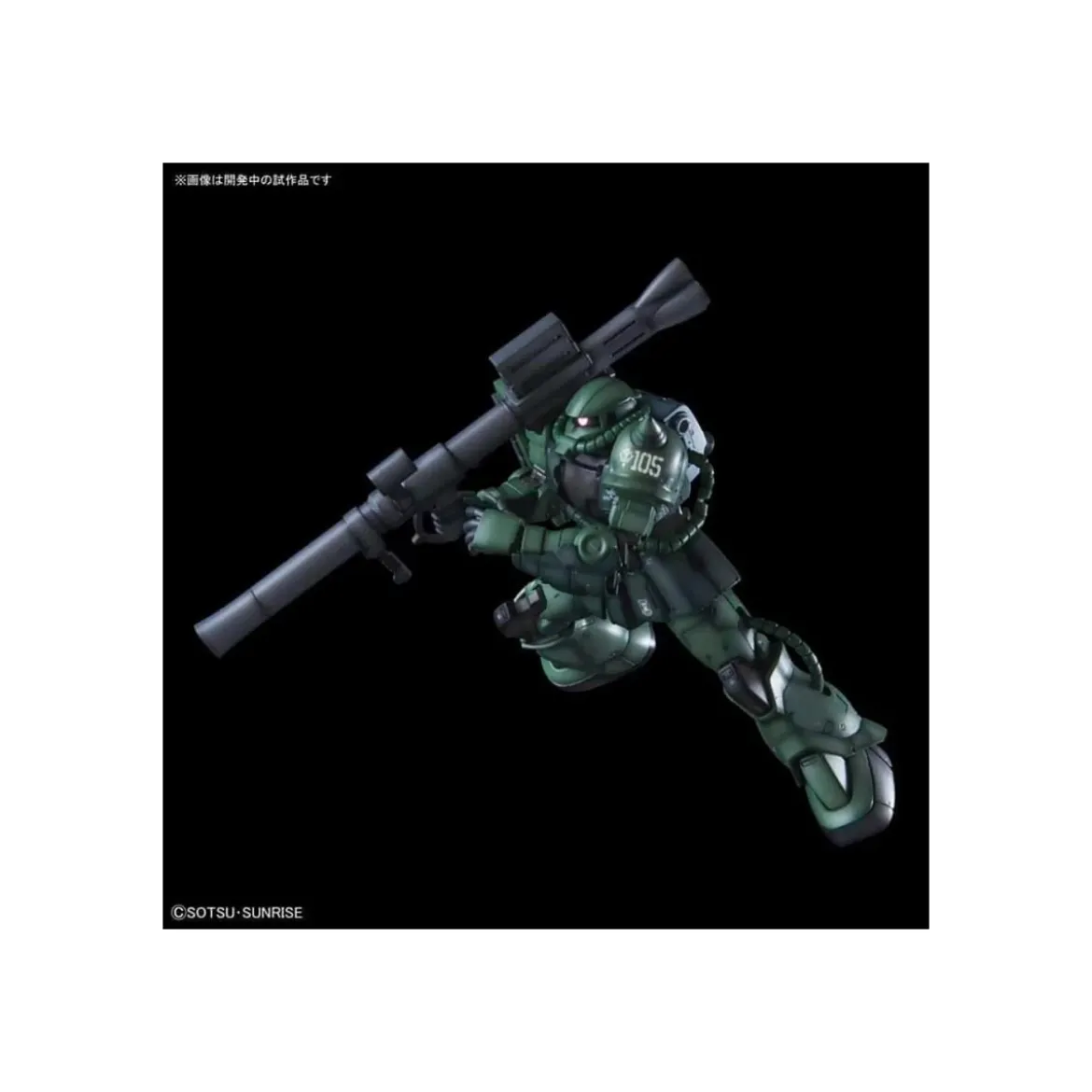 Bandai - Gunpla - Gundam 1/144 HG - MS-06C-6 R6 ZAKU II Type C-6/R6 - Mobile Suit Gundam: The Origin