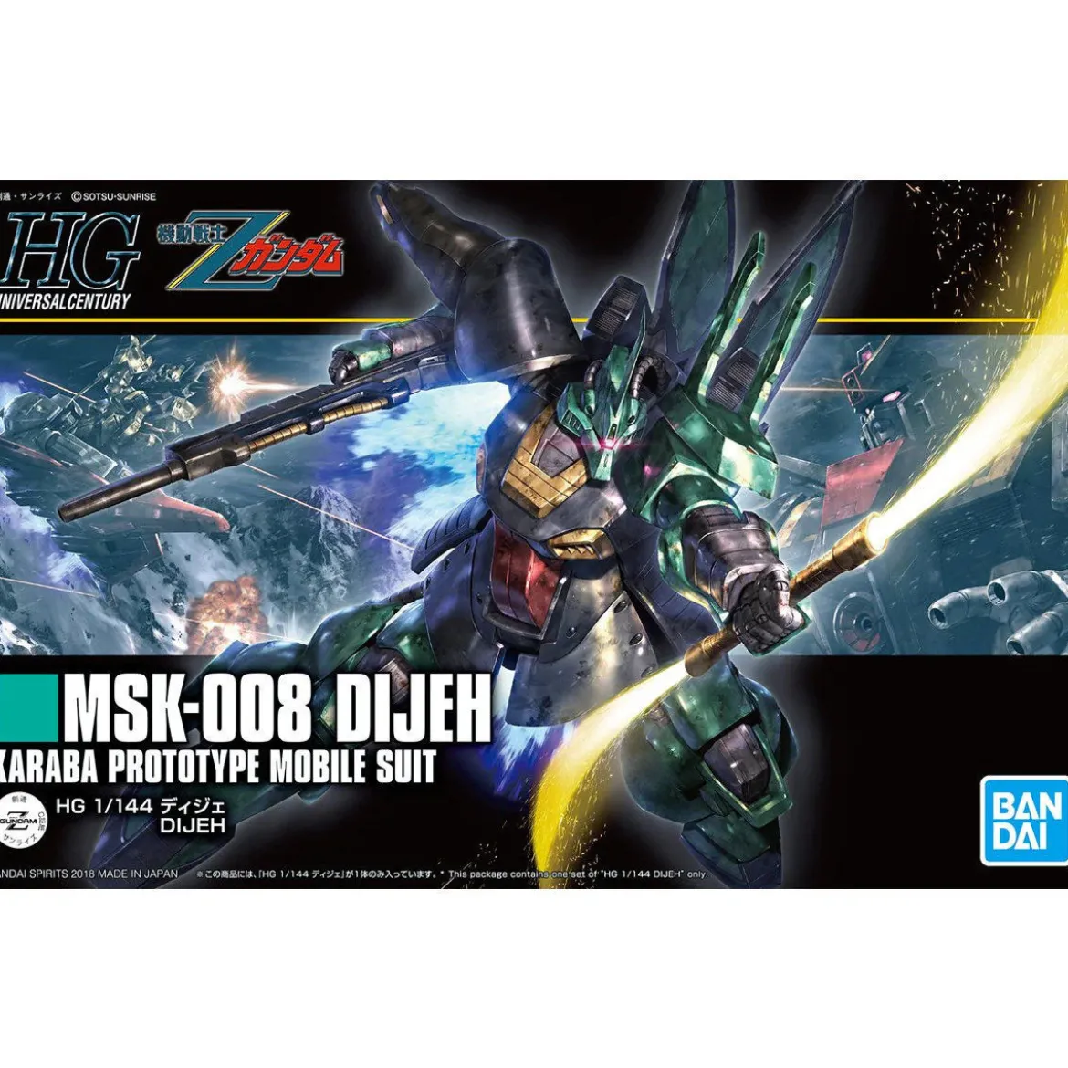 Bandai - Gunpla - Gundam 1/144 HG - MSK-008 DIJEH (Karaba Prototype) - Mobile Suit Gundam - UC
