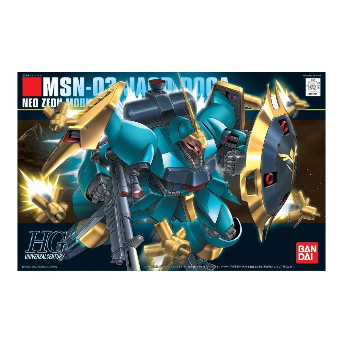 Bandai - Gunpla - Gundam 1/144 HG - MSN-03 JAGD DOGA (GYUNEI GUSS) - Char's Counterattack Universal Century