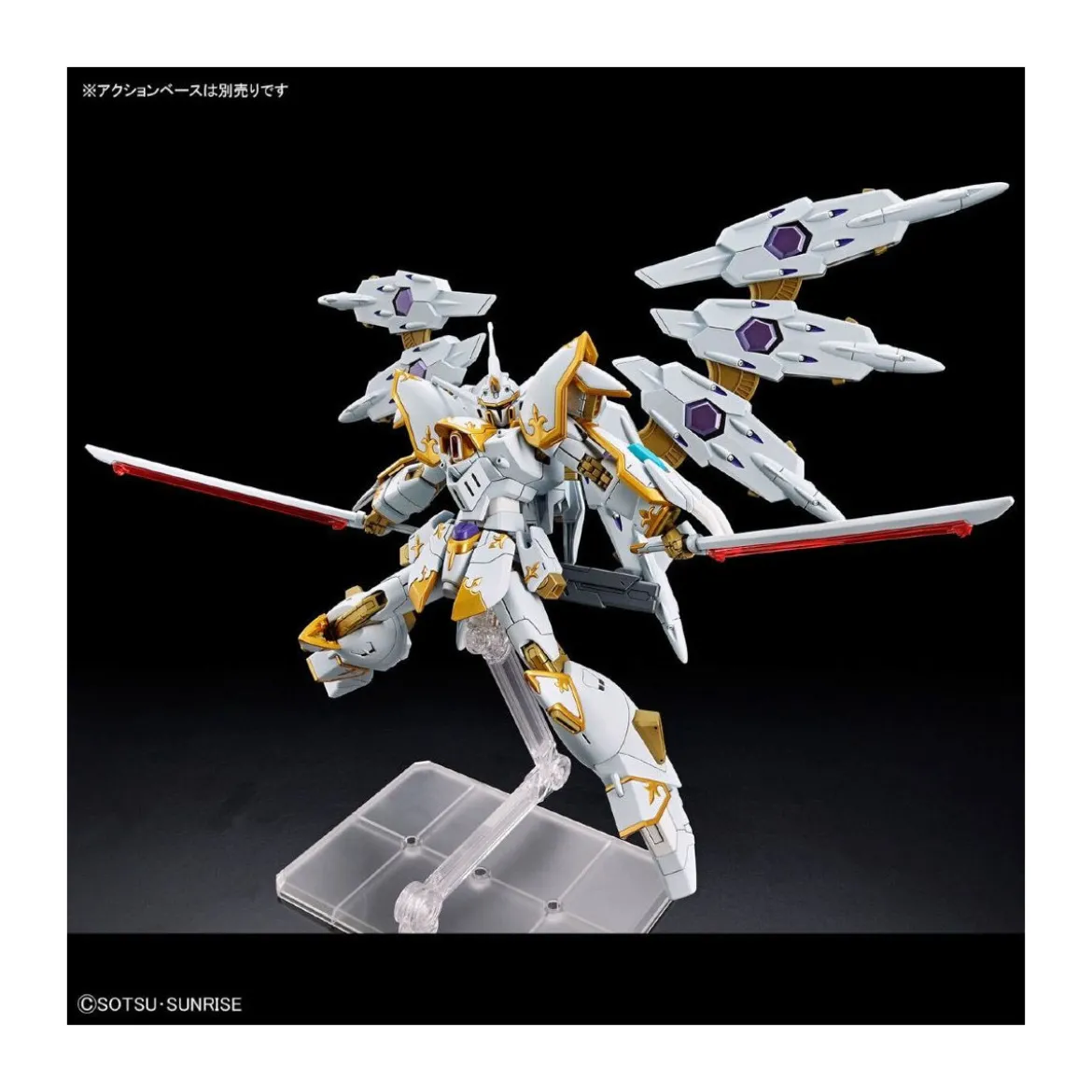 Bandai - Gunpla - Gundam 1/144 HG - NOG-M2D1/E BLACK KNIGHT SQUAD CAL-RE. A - Gundam Seed Freedom