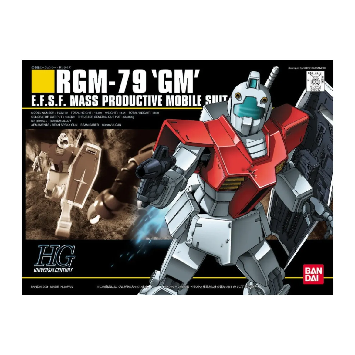 Bandai - Gunpla - Gundam 1/144 HG - RGM-79 GM - Mobile Suit Gundam UC