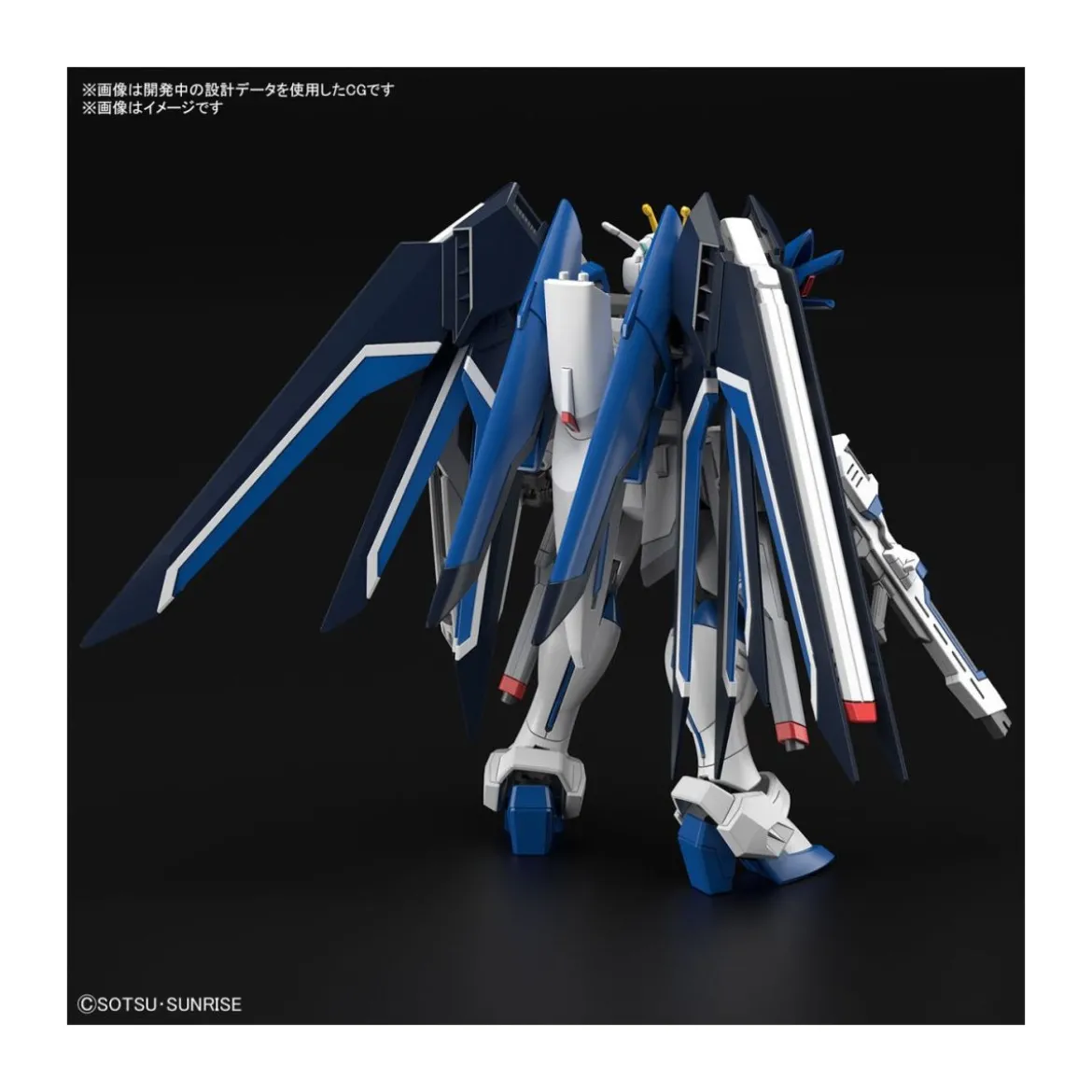 Bandai - Gunpla - Gundam 1/144 HG - STTS-909 RISING FREEDOM GUNDAM - Gundam Seed Freedom