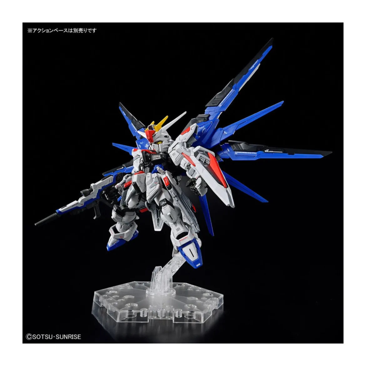 Bandai - Gunpla - Gundam 1/100 MG SD - ZGMF-X10A FREEDOM GUNDAM - Mobile Suit Gundam Seed