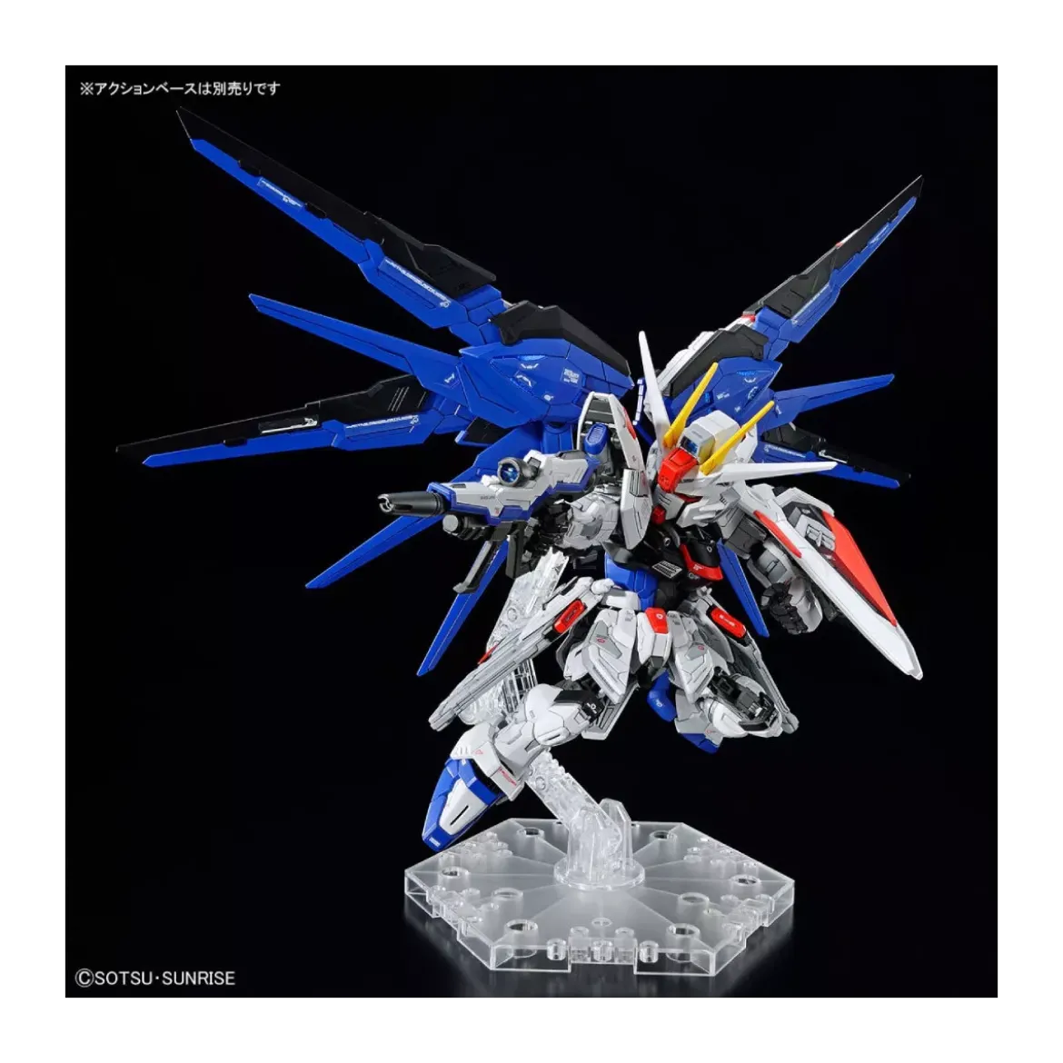 Bandai - Gunpla - Gundam 1/100 MG SD - ZGMF-X10A FREEDOM GUNDAM - Mobile Suit Gundam Seed