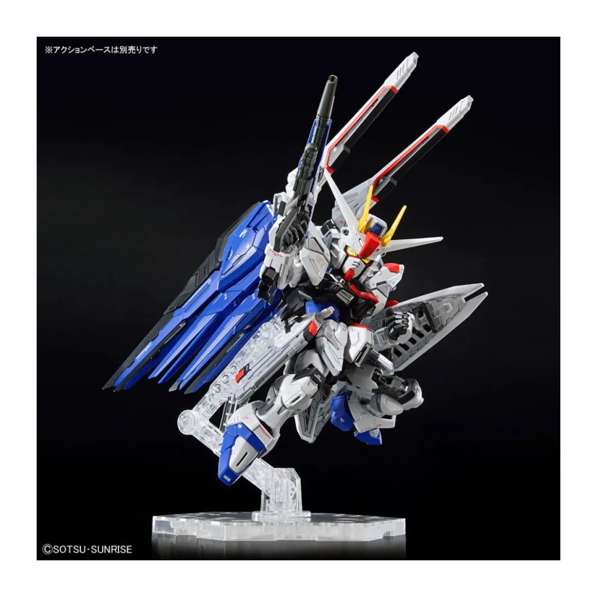 Bandai - Gunpla - Gundam 1/100 MG SD - ZGMF-X10A FREEDOM GUNDAM - Mobile Suit Gundam Seed