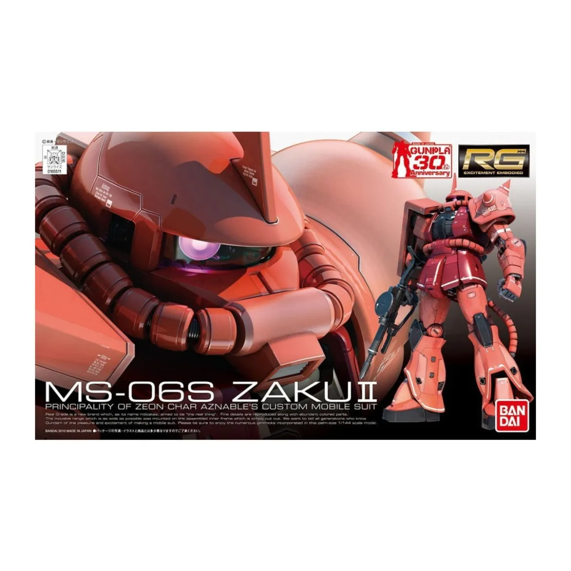 Bandai - Gunpla - Gundam 1/144 RG - MS-06S ZAKU II