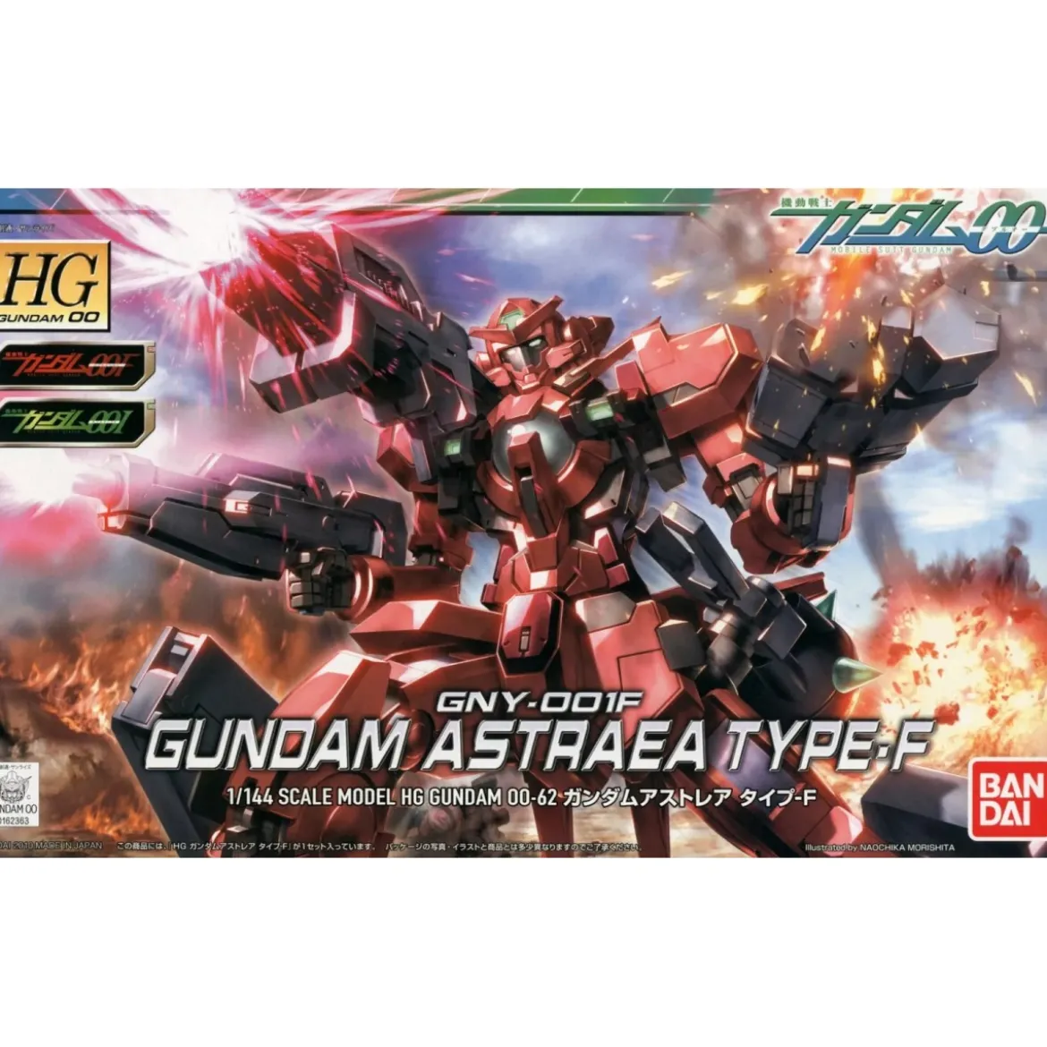 Bandai - Gunpla - 1/144 HG - GNY-001F ASTRAEA TYPE F - Gundam 00
