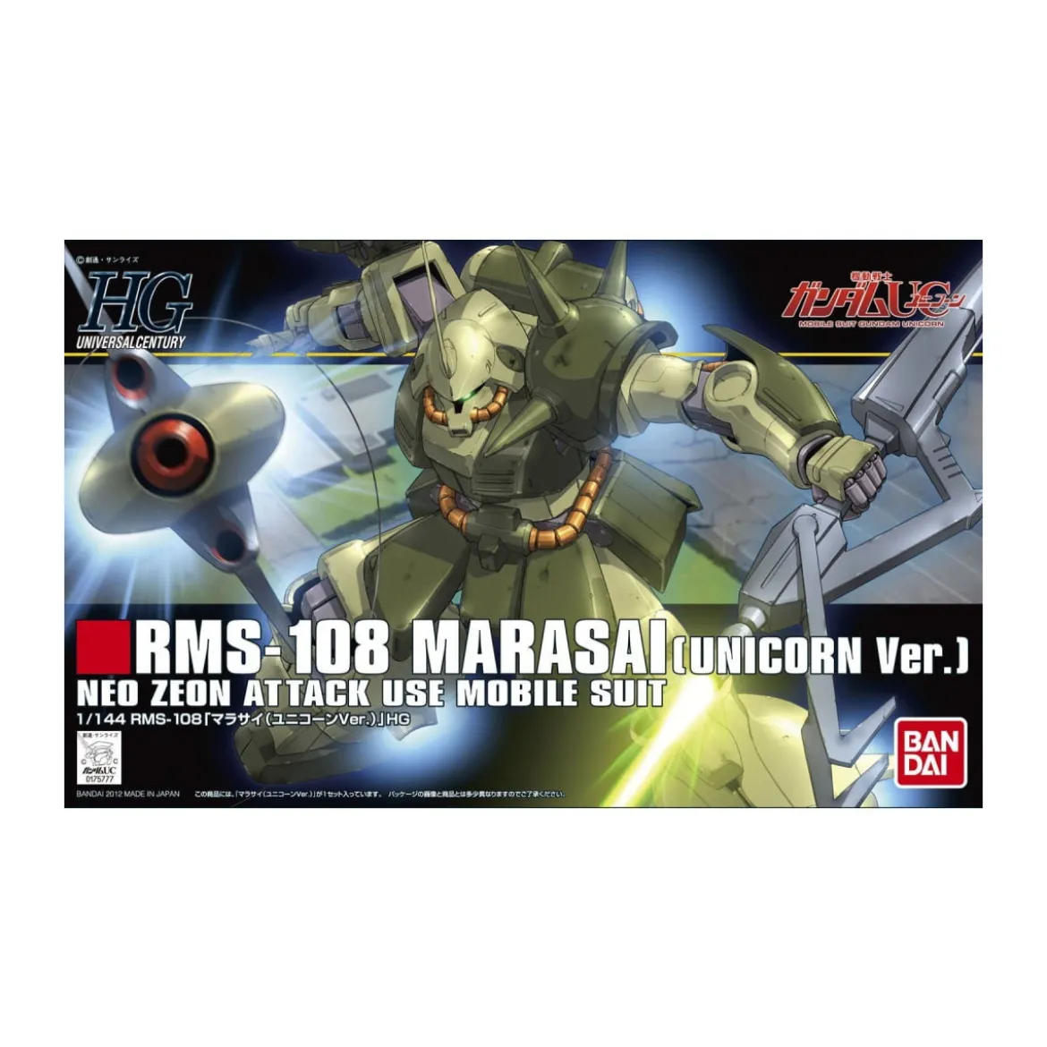 Bandai - Gunpla - 1/144 HG- RMS-108 MARASAI (Unicorn Ver.) - Mobile Suit Gundam Unicorn - Universe Century