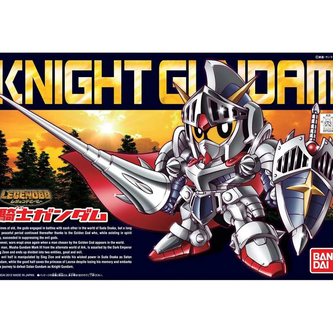 Bandai - Gunpla - LEGENDBB - KNIGHT GUNDAM