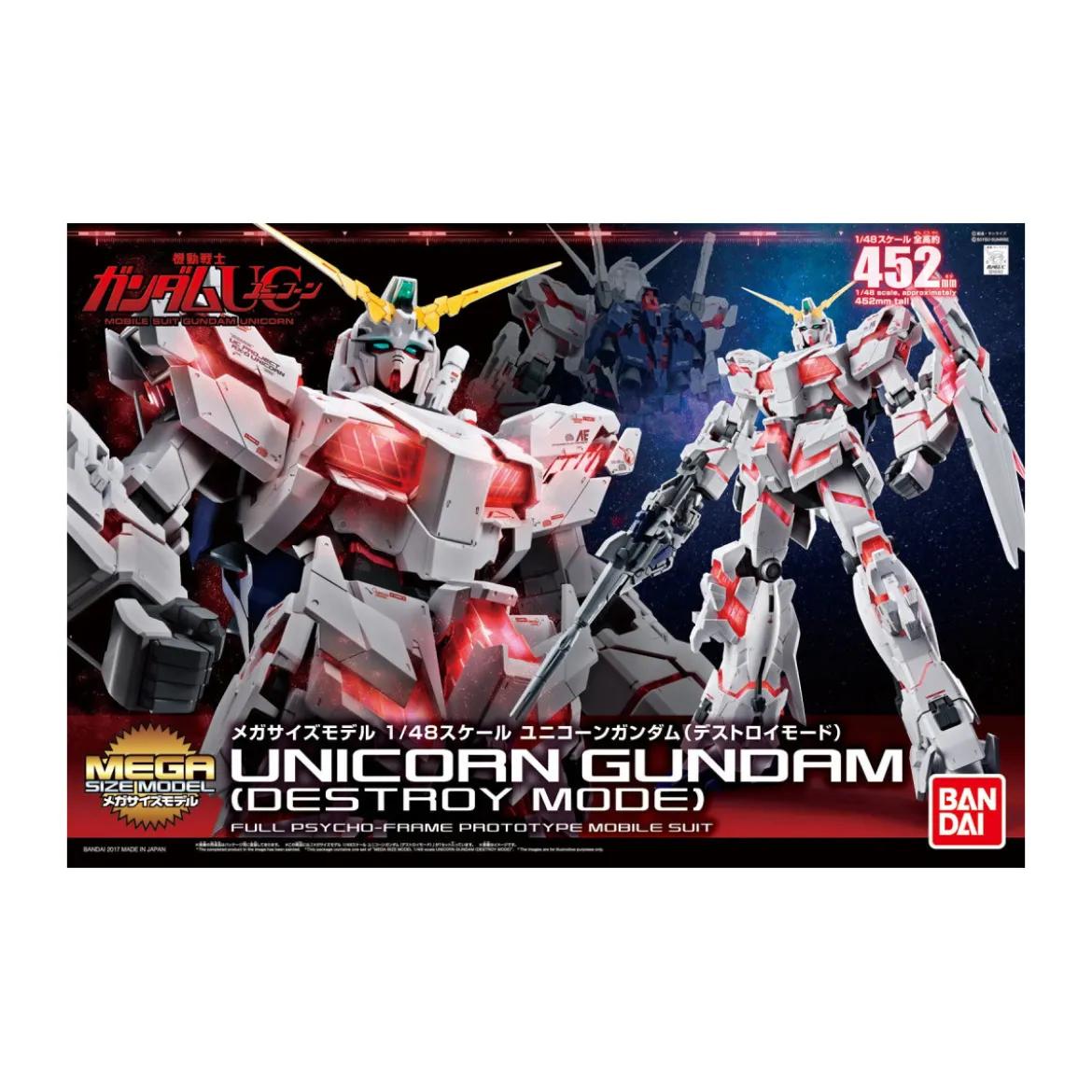 Bandai - Gunpla - 1/48 MEGA SIZE - RX-0 UNICORN GUNDAM (DESTROY MODE) - Mobile Suit Gundam Unicorn