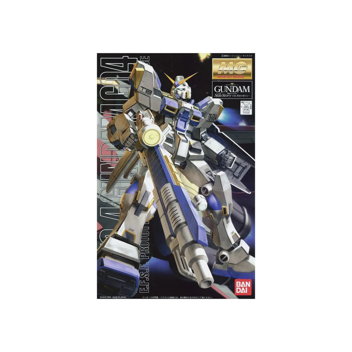 Bandai - Gunpla - 1/100 MG - G04 RX-78-4 - Mobile Suit Gundam