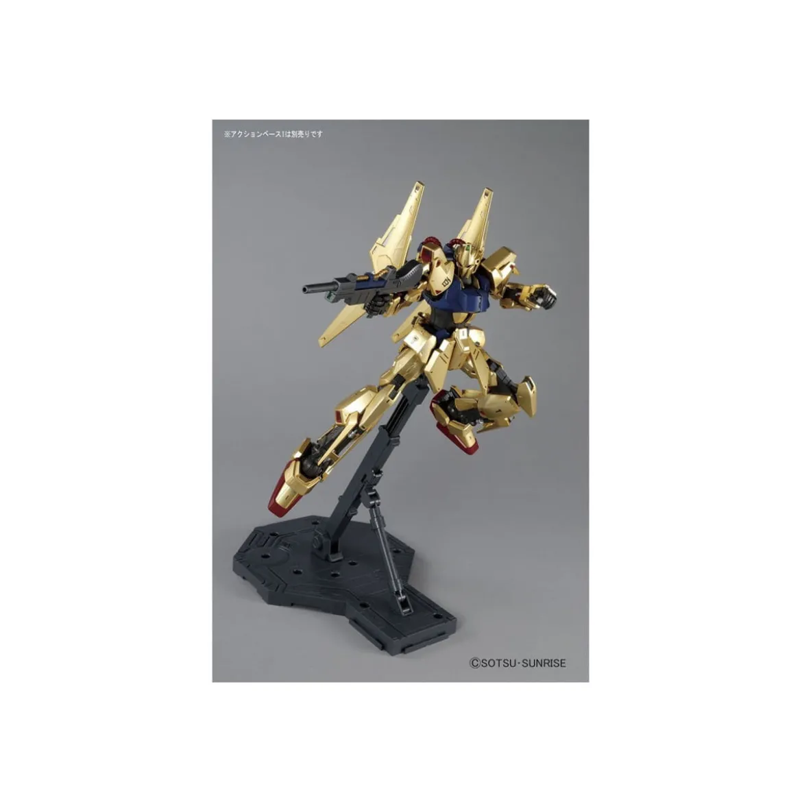 Bandai - Gunpla - 1/100 MG - MSN-00100 HYAKU-SHIKI ver. 2.0 - Mobile Suit Zeta Gundam - Rerun