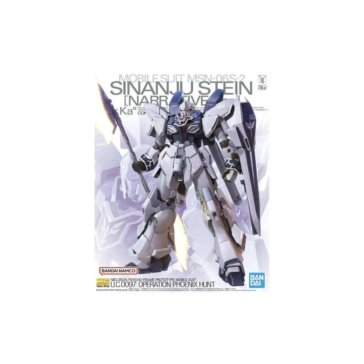 Bandai - Gunpla - 1/100 MG - MSN-06S-2 Sinanju Stein (Narrative Version) Ver. KA - Mobile Suit Gundam Unicorn
