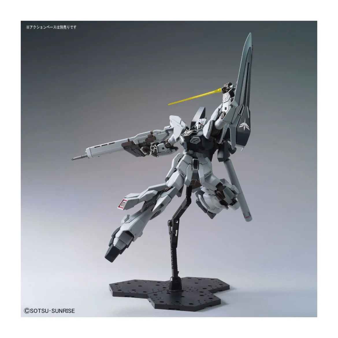 Bandai - Gunpla - 1/100 MG - MSN-06S-2 Sinanju Stein (Narrative Ver.) - Mobile Suit Gundam Unicorn