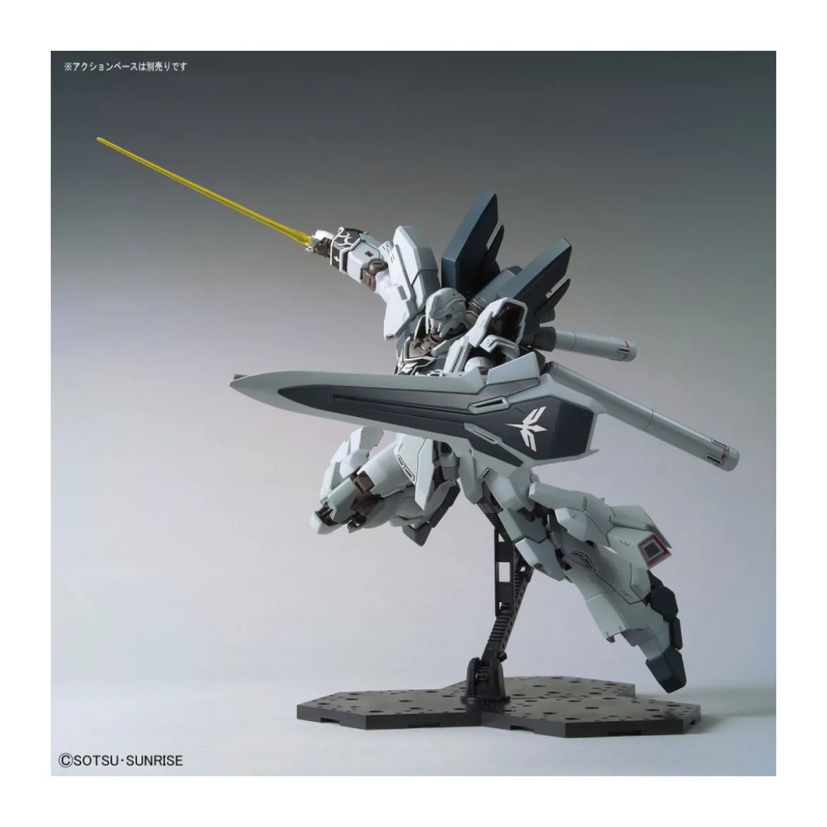 Bandai - Gunpla - 1/100 MG - MSN-06S-2 Sinanju Stein (Narrative Ver.) - Mobile Suit Gundam Unicorn