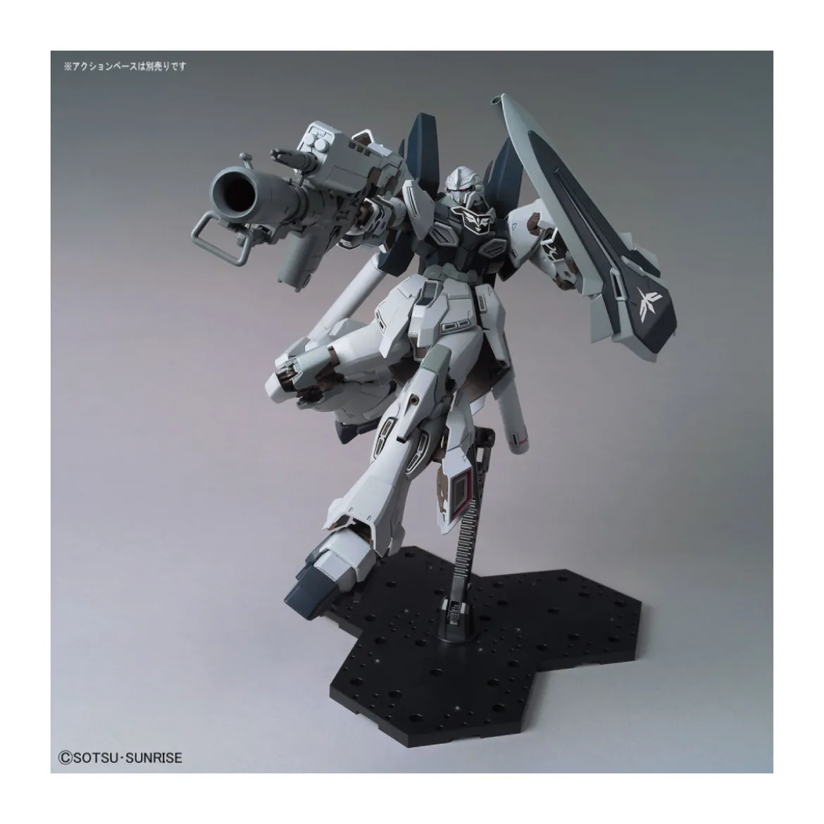 Bandai - Gunpla - 1/100 MG - MSN-06S-2 Sinanju Stein (Narrative Ver.) - Mobile Suit Gundam Unicorn