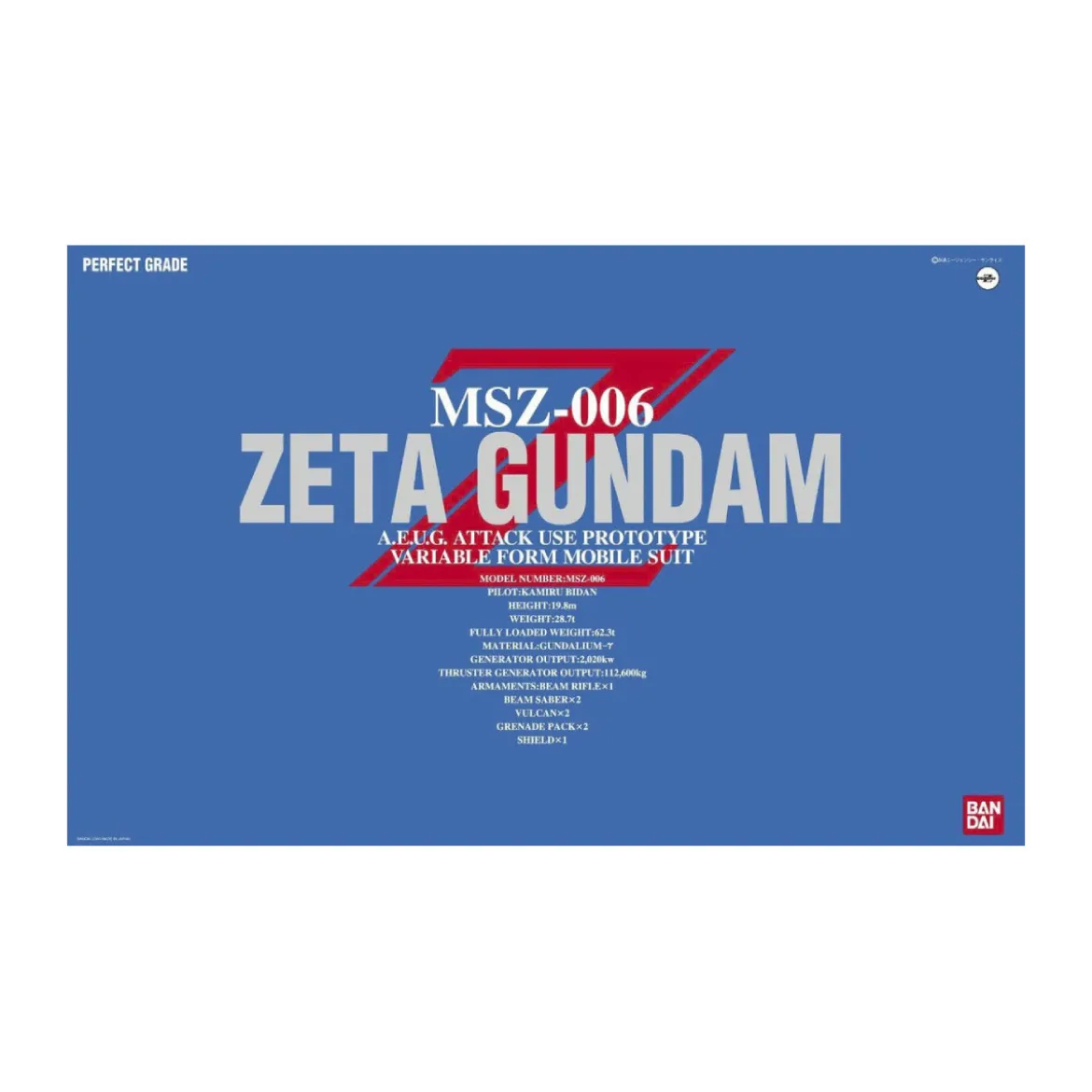 Bandai - Gunpla - 1/60 PG - MSZ-006 ZETA GUNDAM - Mobile Suit Gundam ZZ