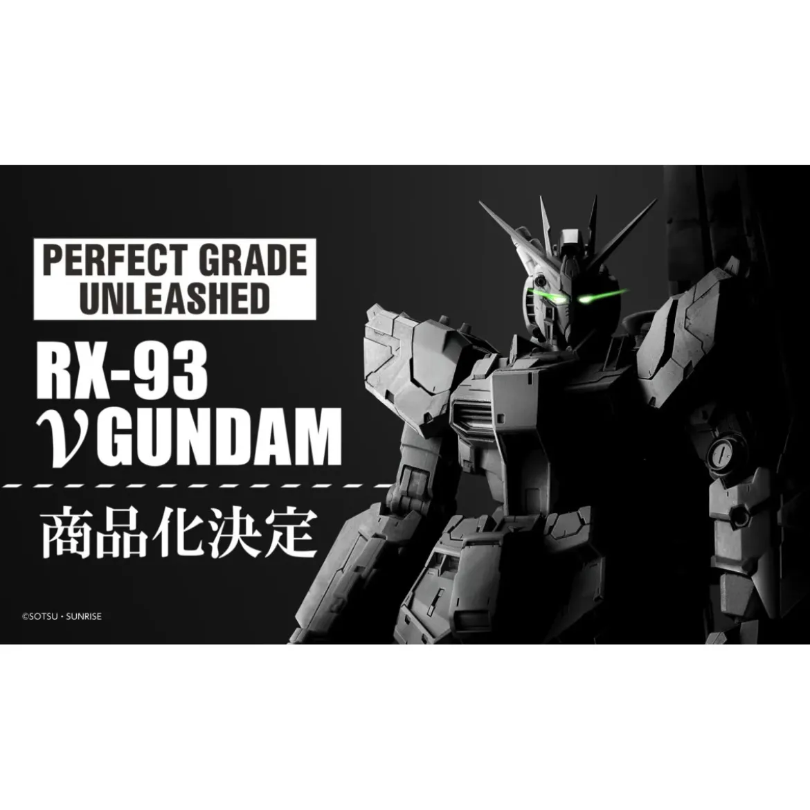 Bandai - Gunpla - 1/60 PGU - RX-93 Nu Gundam Perfect Grade Unleashed - Mobile Suit Gundam: Char's Counterattack