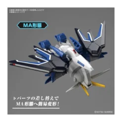 Bandai - Gunpla - SD Gundam Ex-Standard - RISING FREEDOM GUNDAM