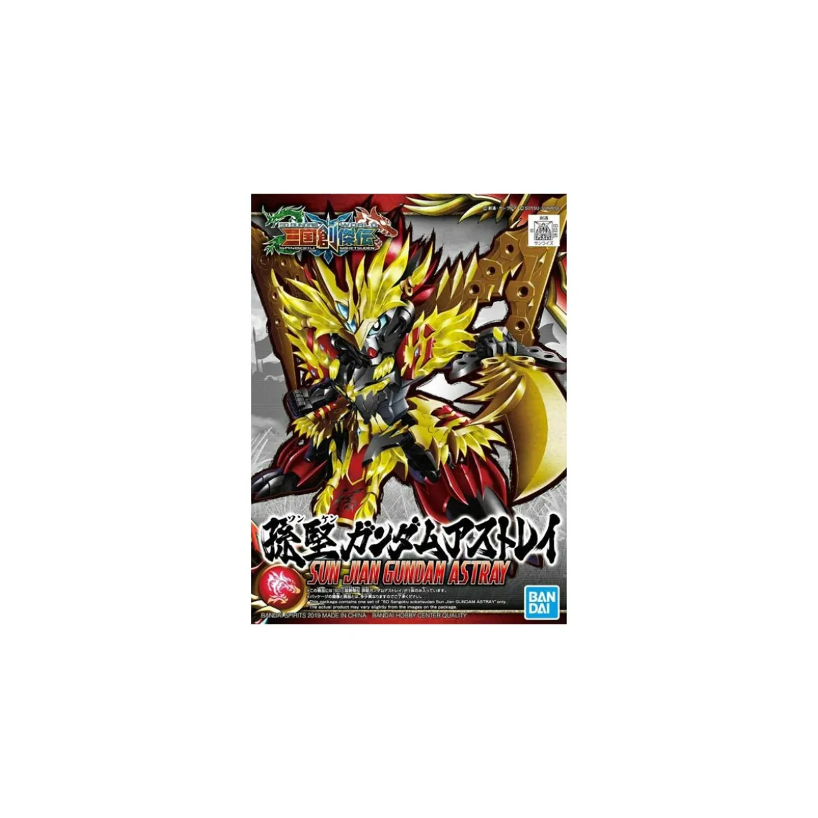 Bandai - Gunpla - SD Gundam World Sangoku Soketsuden 05 - Sun Jian Gundam Astray