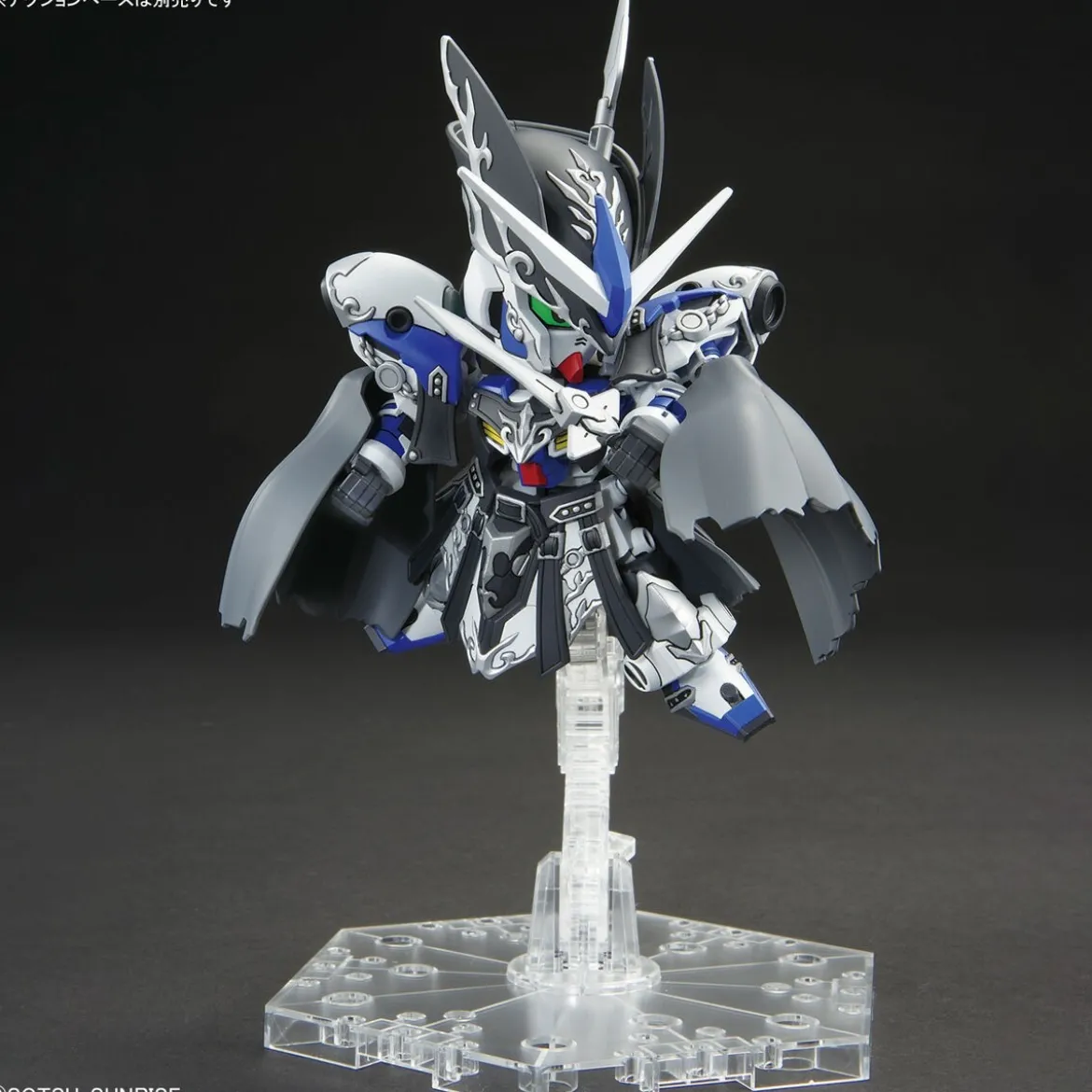 Bandai - Gunpla - SDW HEROES - LEIF GUNDAM GP04